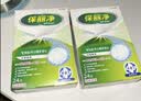 保丽净假牙清洁片60片*2 全半口洁牙片泡腾片便携洗牙清洁口腔 京东自营 实拍图