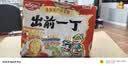 出前一丁（NISSIN）日清 进口方便面 北海道麻油味91g*5袋 泡面拌面热门商品推荐 实拍图