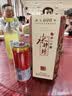水井坊臻酿八号 52度 520ml*2瓶 礼盒装 浓香型白酒 【加量不加价】 实拍图