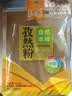 乐畅纯正孜然粉30g 新疆孜然0添加 商超同款调味料烧烤料撒料火锅蘸料 实拍图