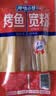 厚味小巷 烤鱼宽粉160g 速食酸辣粉 火锅食材红薯粉条川粉（版本随机发货 实拍图