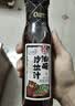 百利油醋汁沙拉酱蔬菜水果凉拌汁0脂肪0蔗糖日式和风口味250g 实拍图