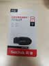 Sandisk闪迪64GB USB3.2 U盘 CZ550黑色 读速100MB/s 安全加密 数据恢复 学习办公电脑车载 高速大容量优盘 实拍图