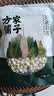 方家铺子莲子400g湘潭磨皮通芯大号白莲子去芯桂圆枸杞百合银耳羹粽子食材 实拍图