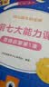 学而思 学前七大能力课堂思维启蒙第一课 幼儿园大班适用（5-6岁）1-6套装6册 幼小衔接必备 培养数学思维综合能力 配套趣味贴纸 动画视频3-6岁儿童绘本书籍读物 实拍图