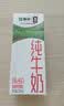 蒙牛全脂纯牛奶250ml*16盒 3.2g蛋白 送礼礼盒 实拍图