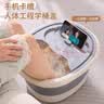 本迪泡脚桶带盖21cm可折叠硅胶洗脚盆保温洗脚桶足浴盆泡脚盆有盖 实拍图