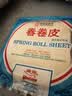 南翔春卷皮200*6袋(150张)中华老字号速冻早餐食品半成品皮薄口感劲道 实拍图