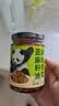 饭扫光榨菜 亚麻籽油剁椒贡菜205g  下饭菜辣椒酱 咸菜 泡菜 拌饭拌面 实拍图