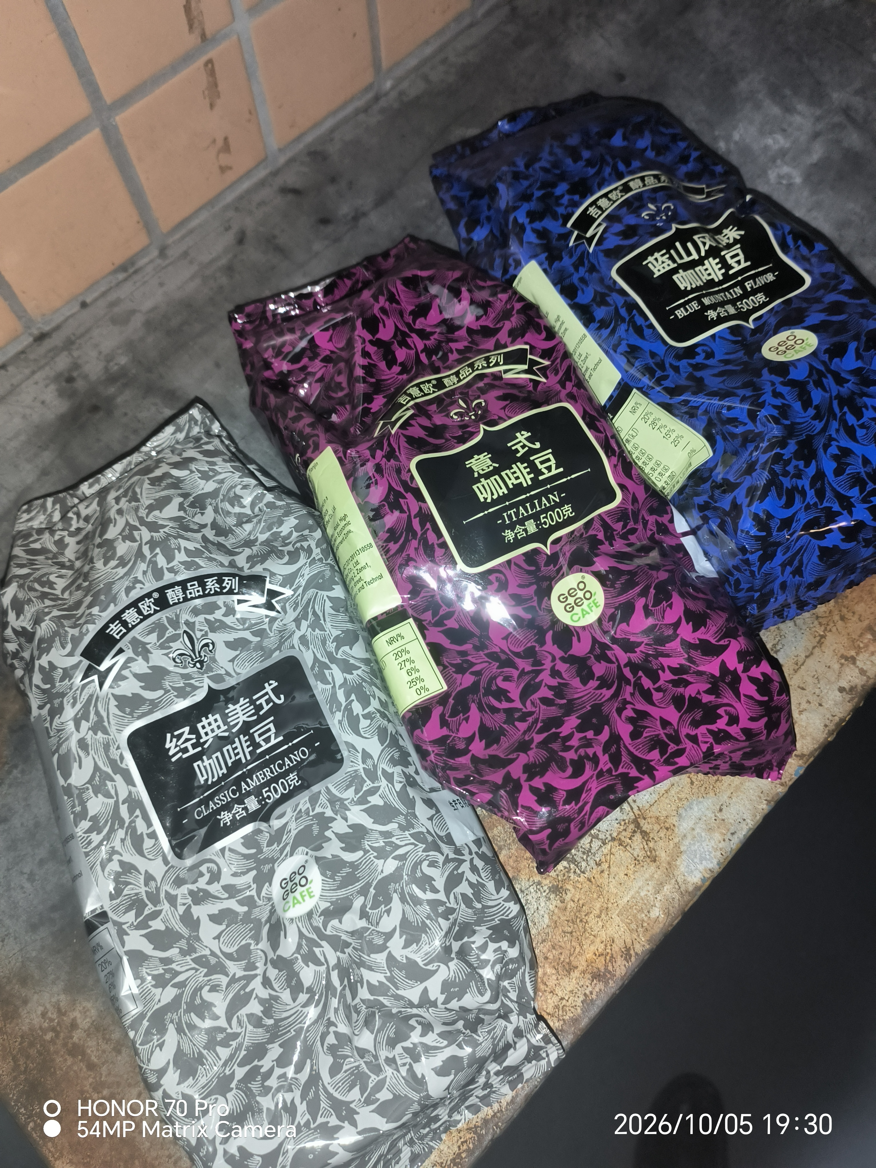 吉意欧GEO醇品经典美式咖啡豆500g阿拉比卡豆中度烘美式醇香黑咖啡 实拍图
