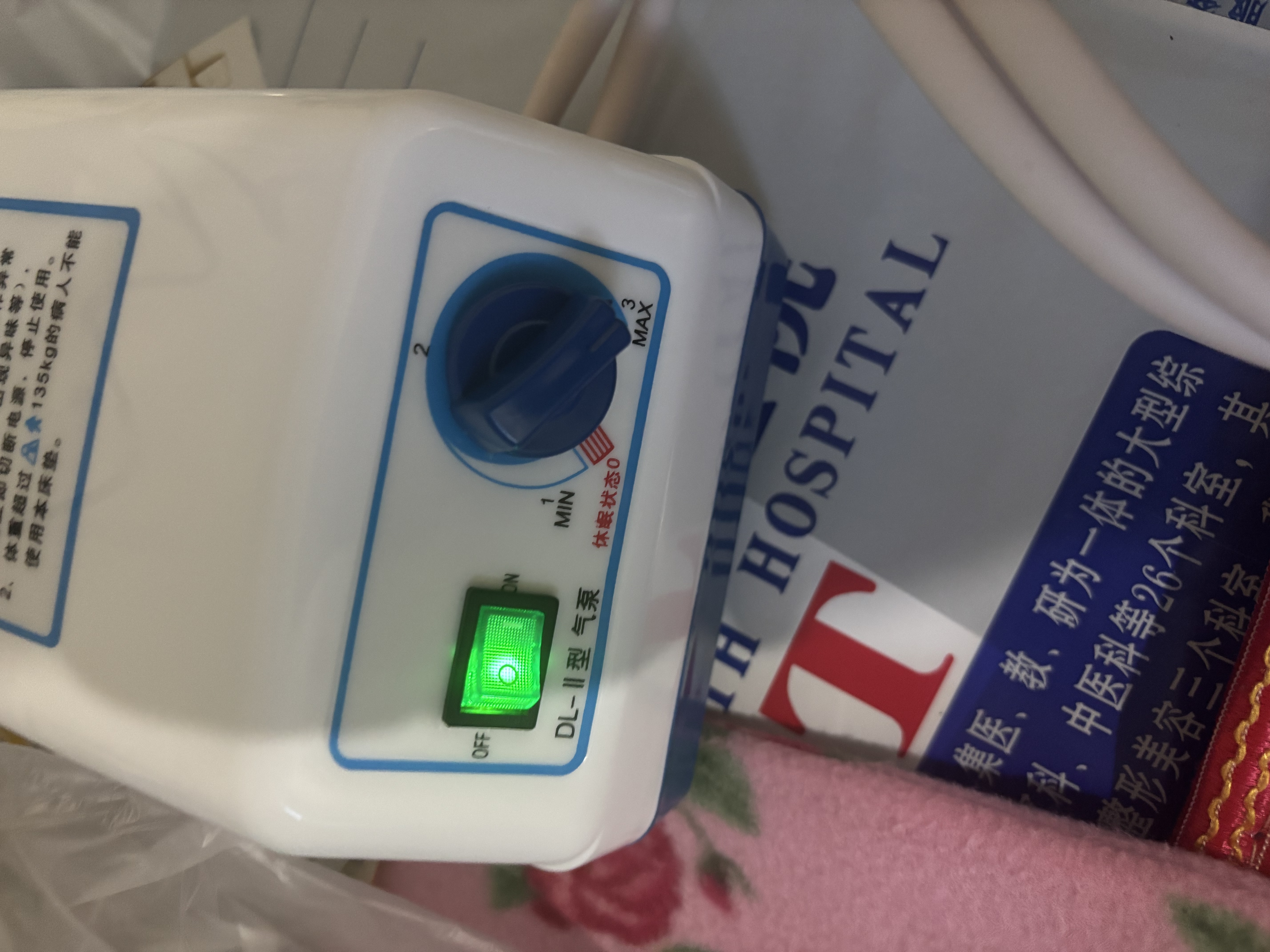 可孚电动防褥疮气垫床家用医用老人卧床电动充气床垫瘫痪病人护理C01 实拍图