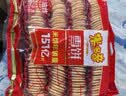 米多奇雪饼1kg 雪米饼膨化零食休闲零食 食品饼干 实拍图