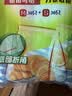 妙洁 站立密封袋 共60只 小中号组合 食品级自封袋保鲜密实袋 实拍图