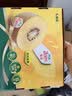 佳沛（zespri）新西兰金奇异果10粒巨大果146-175g猕猴桃中秋节礼品送水果礼盒 实拍图