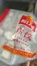 广州酒家虾饺480g 24只 水晶虾饺皇饺子生鲜速食早餐半成品广式早茶预制菜 实拍图