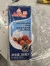 安佳(Anchor)新西兰进口 动物奶酪淡奶油稀奶油200ml*3 冷藏烘焙蛋糕 实拍图