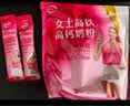 伊利女士高铁高钙奶粉 成人奶粉 送礼 0蔗糖营养品 叶酸 400g*2 实拍图