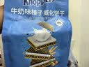 Knoppers优力享德国进口零食牛奶巧克力榛子威化饼干18包450g休闲零食礼袋 实拍图