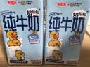 三元小方白纯牛奶200ml*24盒3.3g乳蛋白 100%生牛乳  实拍图