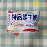 三元 特品鲜牛奶243ml 巴氏杀菌 早餐 营养 实拍图