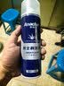 阿帕齐剃须泡沫剃须膏刮胡子泡沫剃须啫喱胡须泡沫2瓶装 实拍图