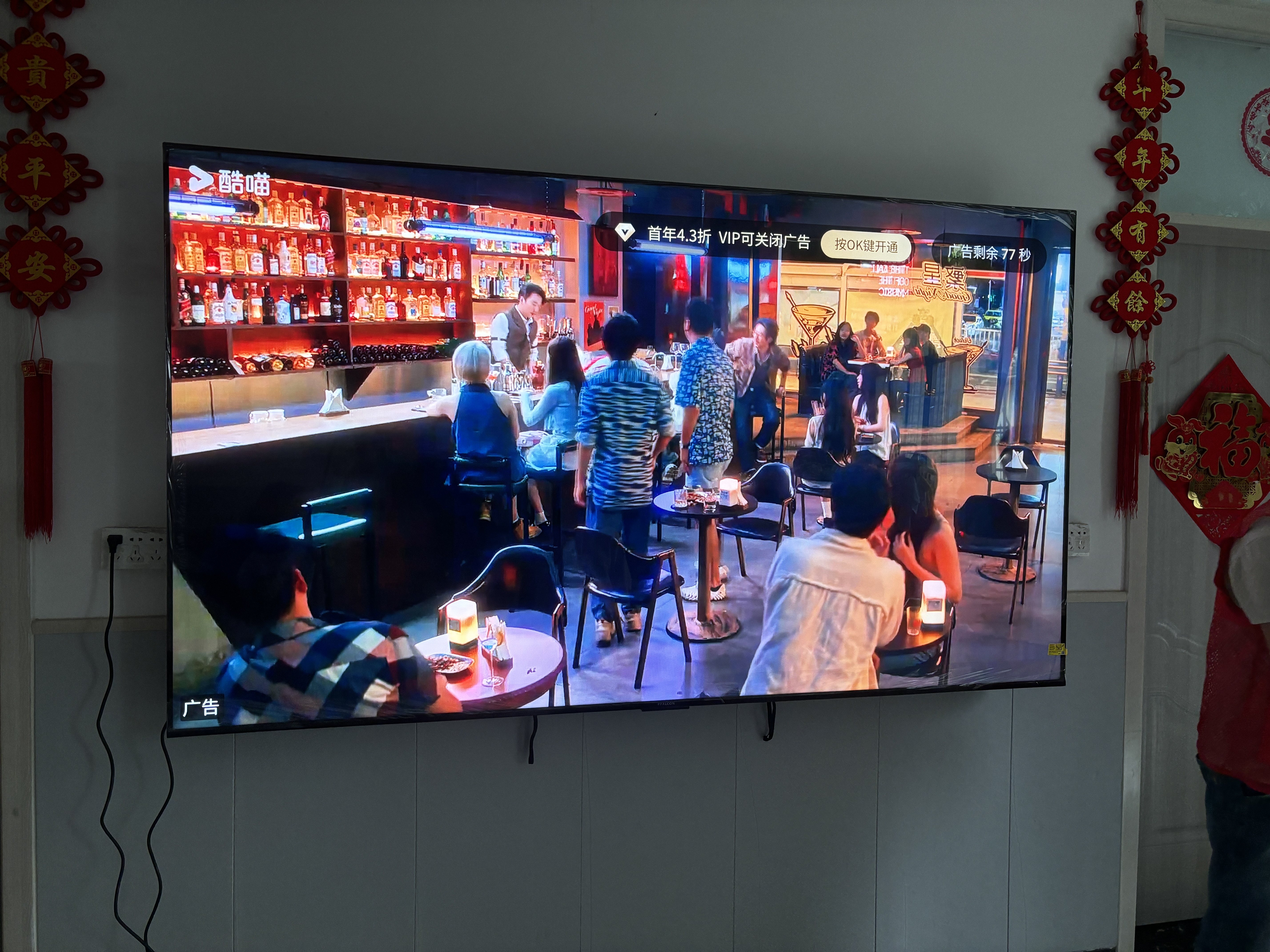 TCL雷鸟电视 98鹤6 Plus 26款 98英寸 QD-Mini LED 超高刷 万象分区 平板电视98R69A Plus-A 实拍图