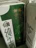 供港壹号有机纯牛奶250ml*12盒 3.6g乳蛋白 送礼盒装 实拍图