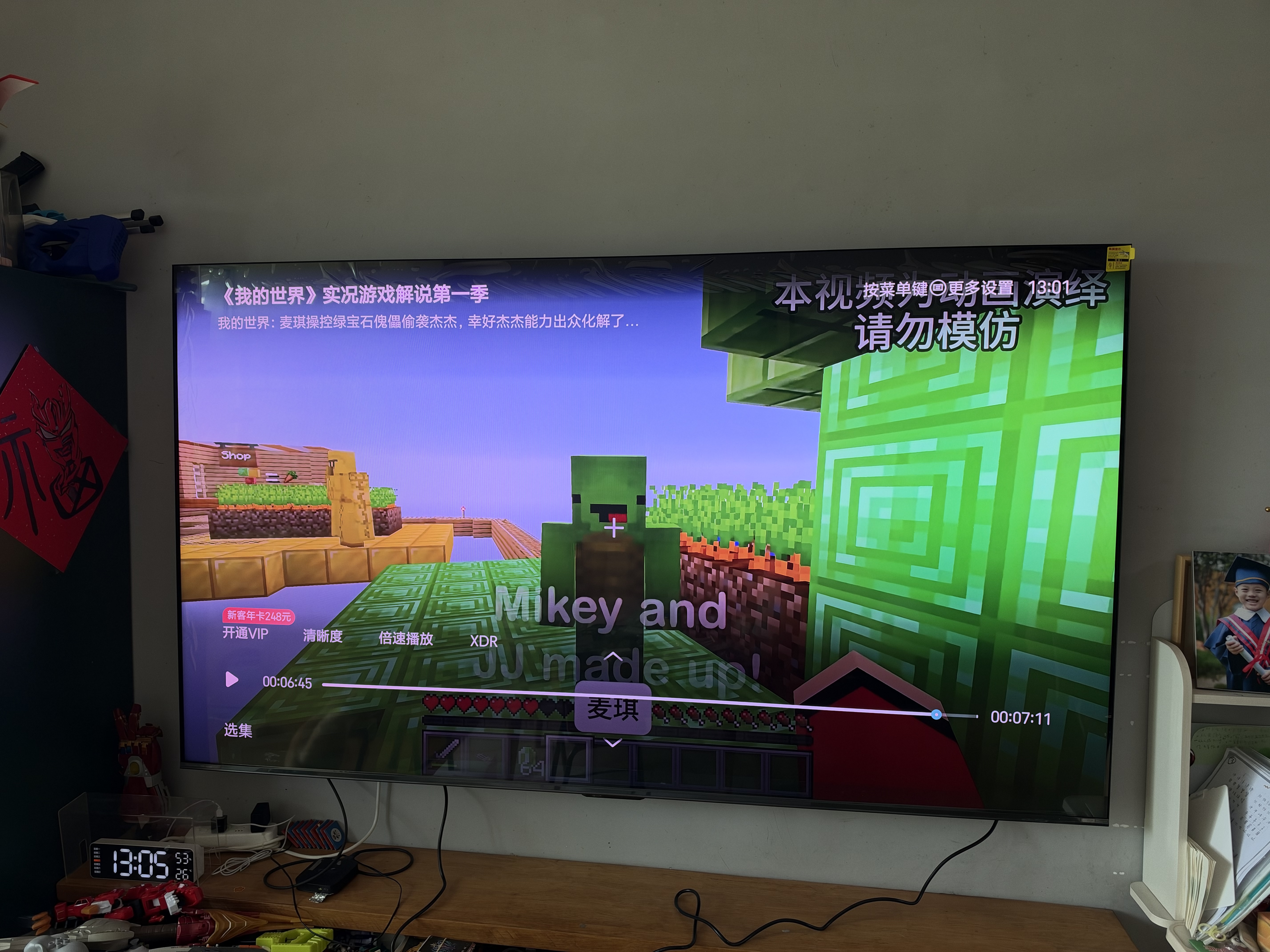 海信RGB-MiniLED电视小墨E5S Pro 85吋 3024分区玲珑真彩背光 信芯 抗反防眩墨晶屏2.0 超薄 实拍图