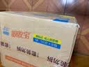 可靠（COCO）吸收宝2.0成人纸尿裤M80片（臀围80-105cm）干爽防漏老年人尿不湿 实拍图