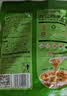 德富祥五仁咸清真油茶面 陕西西安特产 早餐代餐粉 即食冲饮480g*2袋 实拍图