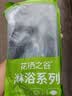 花栖之谷增压花洒喷头多功能手持花洒家用淋浴一键止水花洒（黑）+软管 实拍图