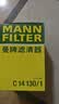曼牌滤清器（MANNFILTER）空气滤清器空气滤芯C14130/1高尔夫速腾途安尚酷迈腾帕萨特甲壳虫 实拍图