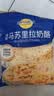妙可蓝多马苏里拉芝士碎450g*2 奶酪碎 焗饭披萨拉丝烘焙原料 实拍图
