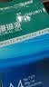 得力（deli）珊瑚海A4打印纸 70g500张*10包一箱 双面复印纸 企业采购优选 整箱5000张7363 实拍图