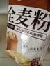 新良 全麦粉10斤装 家用全麦面粉 中筋粉 包子馒头面粉 通用粉 实拍图