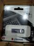 金士顿（Kingston）128GB USB 3.2 Gen 1 U盘 DTKN 大容量U盘 金属外壳 读速200MB/s 学习办公投标电脑车载优盘 实拍图