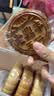 老鼎丰正宗老式五仁月饼500g（5枚装）中华老字号 糕点 送礼聚会 下午茶 实拍图