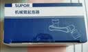 苏泊尔（SUPOR）龙头起泡器1440°万向延伸器防溅水全铜万能接头加长厨房面盆S 实拍图