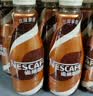 雀巢（Nestle）【林沐然同款】丝滑拿铁268ml*15瓶 即饮咖啡饮料 实拍图