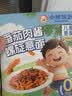 小熊驾到番茄肉酱儿童意面140g*4盒（螺旋+扭扭） 0防腐剂色素意大利面 实拍图