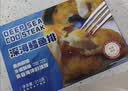 海宴农深海鳕鱼排净含量310g*3盒 共30个 零食小吃 空气炸锅 实拍图