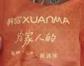 轩妈【京仓发货】家蛋黄酥330g红豆味雪媚娘糕点办公室网红零食 实拍图