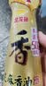 金龙鱼纯芝麻香油480ml【一级】凉拌调味烹饪火锅调味油玻璃瓶小磨香油 实拍图