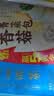 广州酒家香菇青菜包390g*2袋 12个 蔬菜包子生鲜速食早餐半成品面点减脂 实拍图