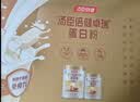 汤臣倍健卓瑞蛋白粉450g+150g礼盒 中老年增强免疫力乳清蛋白质粉非奶粉 实拍图
