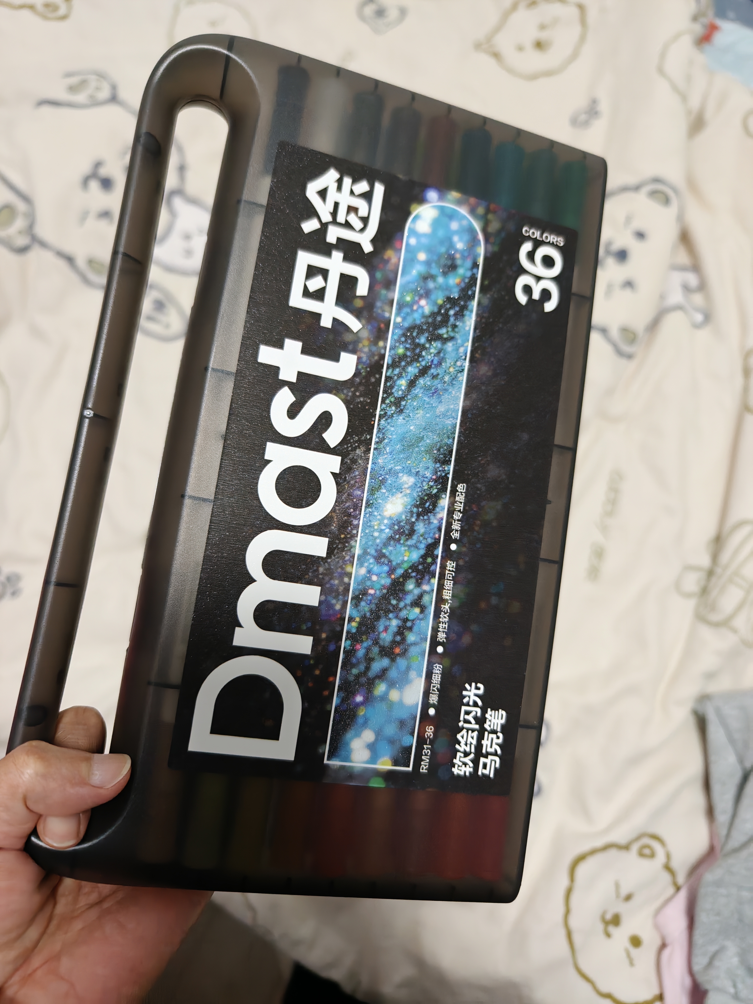 得力（deli）丹途36色闪光马克笔软头水彩笔生日礼物防水手绘荧光记号笔元旦节涂鸦美育画画笔开学必备男女孩 实拍图