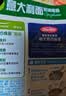 圃美多黑椒牛柳意大利面2人份 570g 方便面速食面条儿童早餐国庆礼物 实拍图