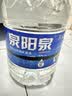泉阳泉（QUANYANGQUAN）长白山天然矿泉水 大桶装 家庭用水 5L*4桶 整箱塑包装 实拍图