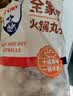 兴威火锅丸子鱼豆腐鱼丸早餐食材海鲜肉糜双拼丸子500g*4 实拍图