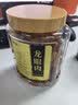 福东海 (非湿式)桂圆肉250克 无核免剥自然干晒高州龙眼肉即食气血煲汤 实拍图
